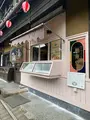 神楽門前湯治村の写真_372747