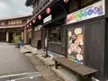 神楽門前湯治村の写真_372750