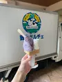 芸北ドルチェの写真_372779