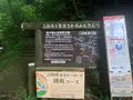 三段峡の写真_372798