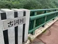武士の滝の写真_372898