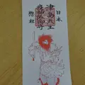 津島神社の写真_372907
