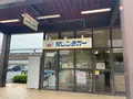 駅レンタカー東広島営業所の写真_373104