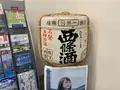 西条駅の写真_373123