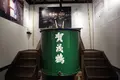 賀茂鶴酒造の写真_373132