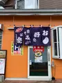 お好み焼き コバヤシの写真_373249