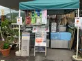 道の駅来夢とごうちの写真_373265