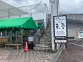 道の駅来夢とごうちの写真_373267