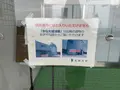東広島天文台の写真_373533