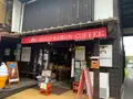 くぐり門珈琲店の写真_373556