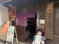 岡田酒販の写真_373578
