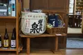 お酒喫茶 酒泉館の写真_373602