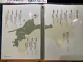 郷土料理かどや 大街道店の写真_373659
