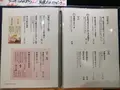郷土料理かどや 大街道店の写真_373662