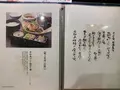 郷土料理かどや 大街道店の写真_373667