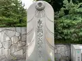 松山総合公園の写真_373698
