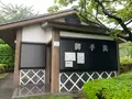 松山総合公園の写真_373699