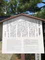 清涼寺 竹仙の写真_373749