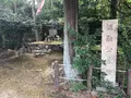 清涼寺 竹仙の写真_373750