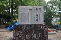 御建神社の写真_373902