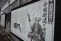 西条酒蔵通りの写真_373924