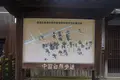たけはら町並み保存地区の写真_373939