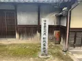 たけはら町並み保存地区の写真_373951