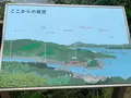 音戸の瀬戸公園の写真_374012