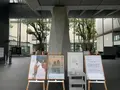 愛媛県美術館の写真_374177