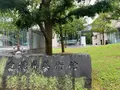 愛媛県美術館の写真_374179