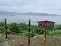 しびれ峠の写真_374233