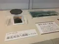 江田島市学びの館の写真_374285