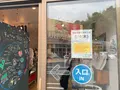 てくてく さつまいも本舗の写真_374332