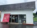 てくてく さつまいも本舗の写真_374342
