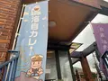 港町珈琲店の写真_374456