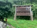 灰ヶ峰の写真_374790