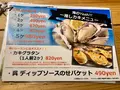浜焼きダイニング 海のYeah!!!の写真_374831