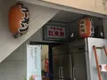 江田島の写真_374858