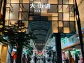 大街道の写真_374925