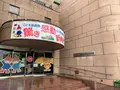 広島市こども文化科学館の写真_375009