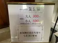 萬翠荘の写真_375015
