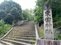 東雲神社の写真_375065