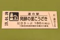 道の駅 発酵の里こうざきの写真_375308
