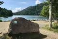湯ノ湖の写真_375453