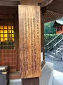 六角堂の写真_375489