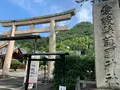 愛媛縣護國神社の写真_375718