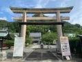 愛媛縣護國神社の写真_375719