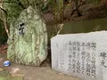 愛媛縣護國神社の写真_375721