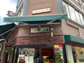 霧の森菓子工房 松山店の写真_375730