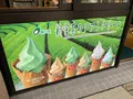 霧の森菓子工房 松山店の写真_375733